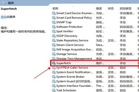 电脑桌面窗口管理器占用内存过高怎么办? dwm.exe cpu占用过高的方案