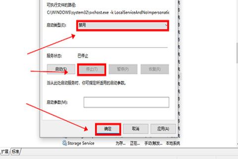 电脑桌面窗口管理器占用内存过高怎么办? dwm.exe cpu占用过高的方案