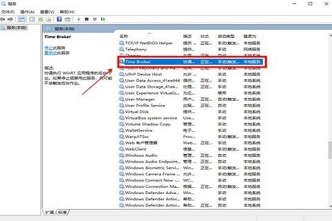 电脑桌面窗口管理器占用内存过高怎么办? dwm.exe cpu占用过高的方案