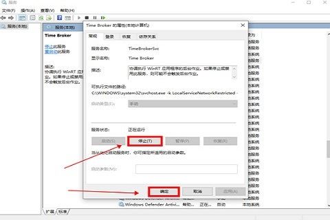 电脑桌面窗口管理器占用内存过高怎么办? dwm.exe cpu占用过高的方案