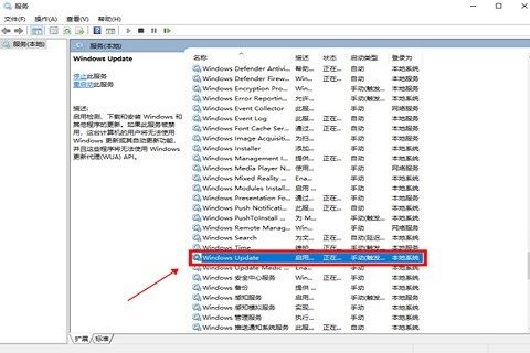 电脑桌面窗口管理器占用内存过高怎么办? dwm.exe cpu占用过高的方案
