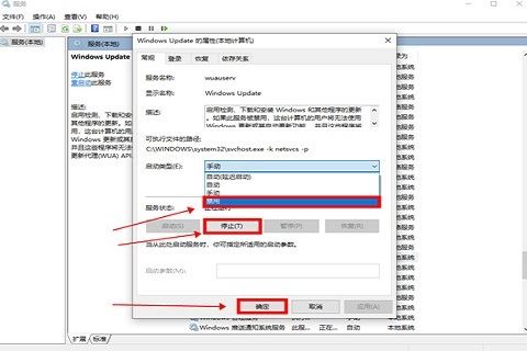 电脑桌面窗口管理器占用内存过高怎么办? dwm.exe cpu占用过高的方案