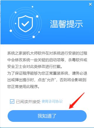 电脑桌面窗口管理器占用内存过高怎么办? dwm.exe cpu占用过高的方案