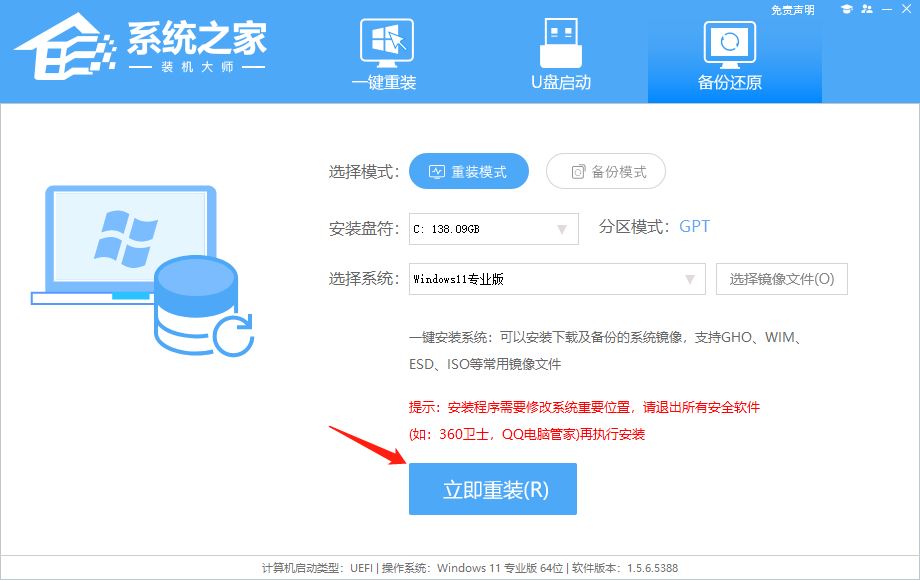 电脑桌面窗口管理器占用内存过高怎么办? dwm.exe cpu占用过高的方案