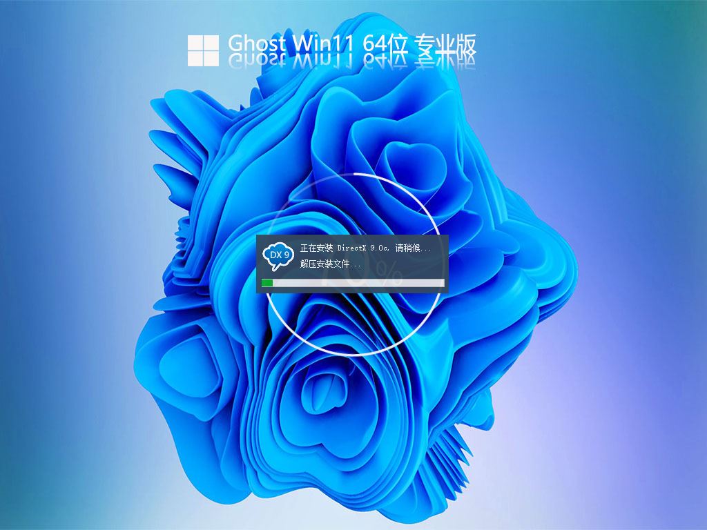 电脑桌面窗口管理器占用内存过高怎么办? dwm.exe cpu占用过高的方案