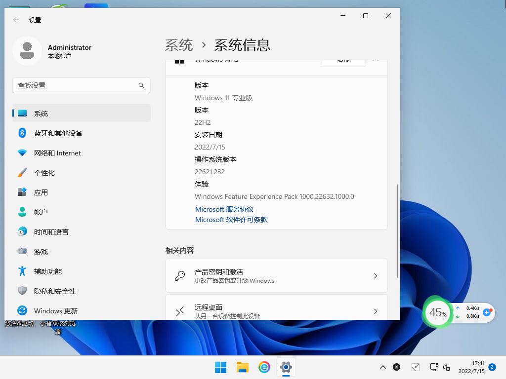 电脑桌面窗口管理器占用内存过高怎么办? dwm.exe cpu占用过高的方案