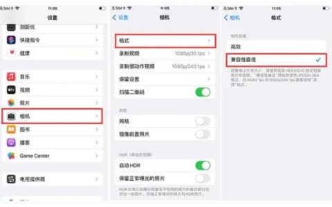 iPhone15怎么传照片到电脑 iPhone15传照片到电脑的方法