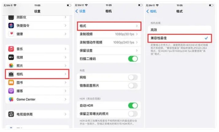 iPhone 15怎么传照片到电脑上?