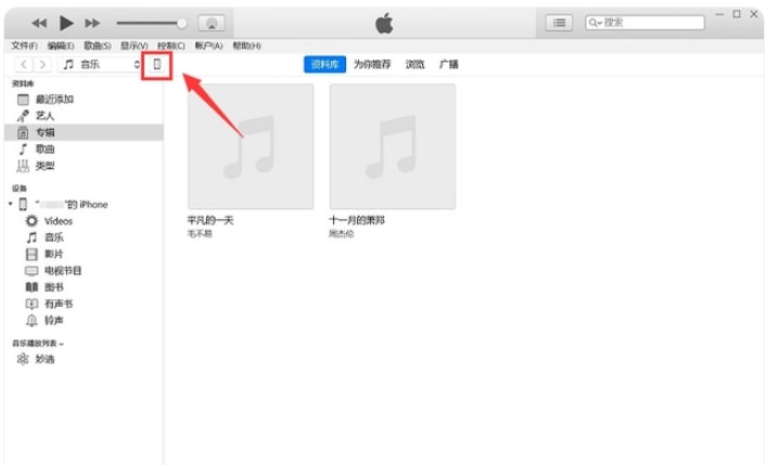 iPhone 15怎么传照片到电脑上?