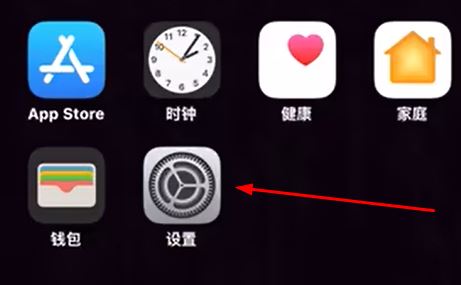 ios17耳机自适应在哪设置 ios17耳机自适应开启方法