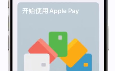 iPhone如何将交通卡转移到另外一部苹果设备 iPhone交通卡转移到其他设备方法