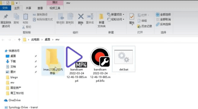 电脑桌面文件夹删除失败:提示找不到该项目的文件或文件夹如何删除?