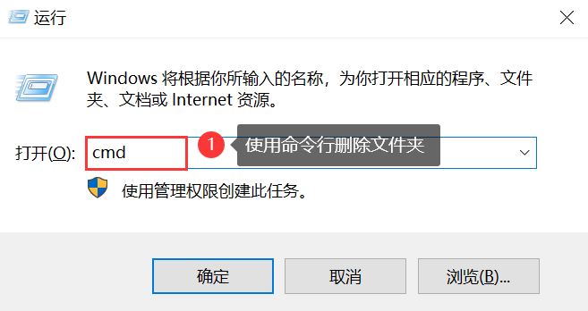电脑桌面文件夹删除失败:提示找不到该项目的文件或文件夹如何删除?