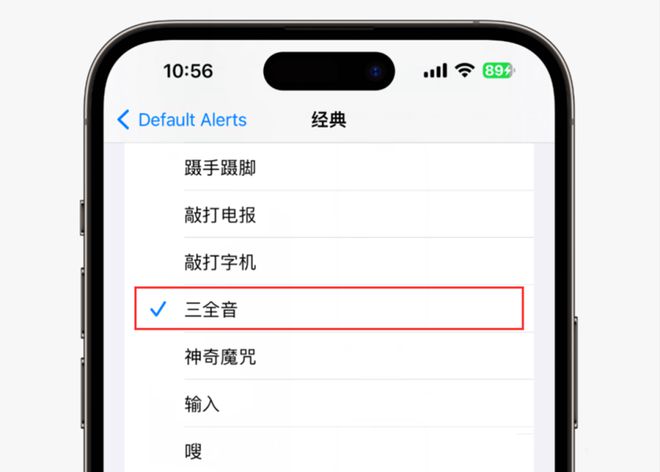 iOS17.2Beta4值得更新吗 iOS17.2Beta4升级体验
