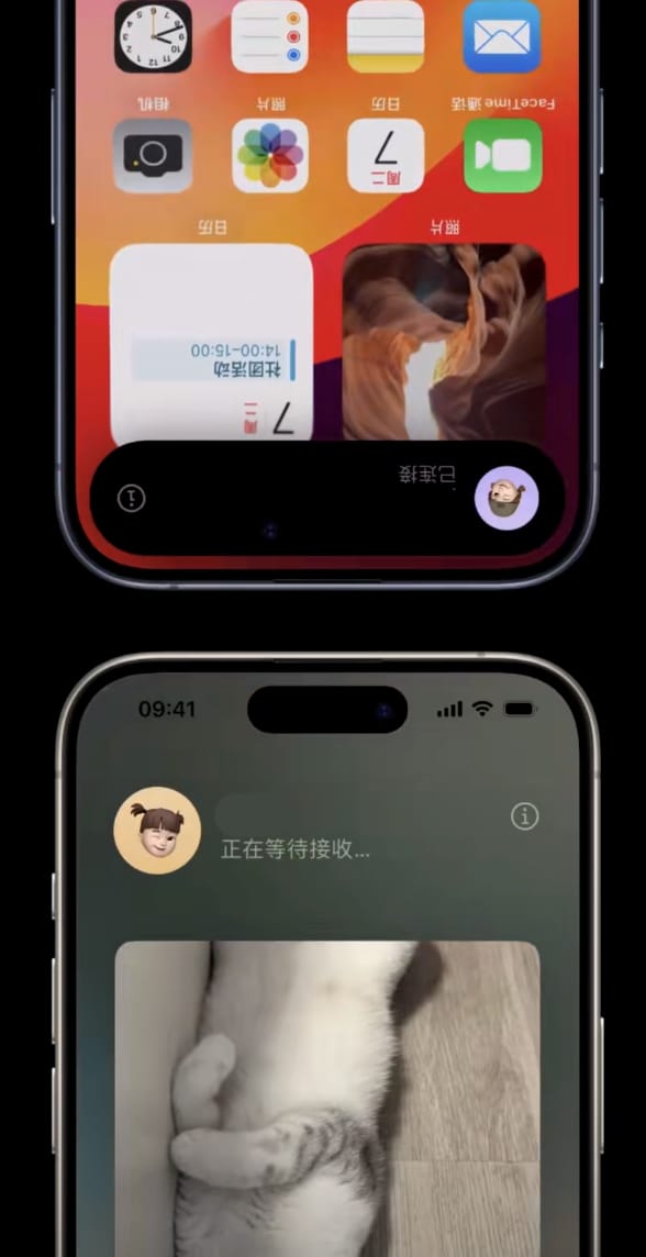 iOS 17 新功能:让两部 iPhone 靠近快速分享照片