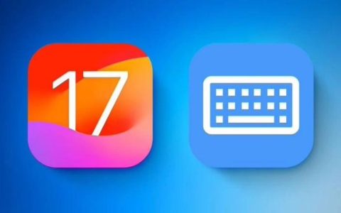 iOS17打字弹出应用切换界面怎么办 iOS17打字弹出应用切换界面解决方法