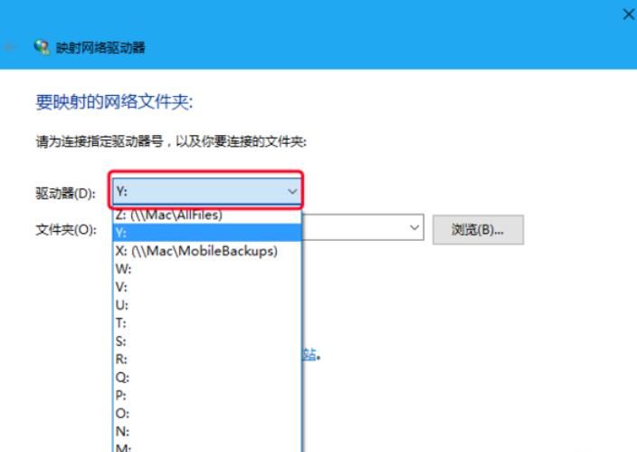 映射网络驱动器在哪里打开? 映射网络驱动器设置技巧