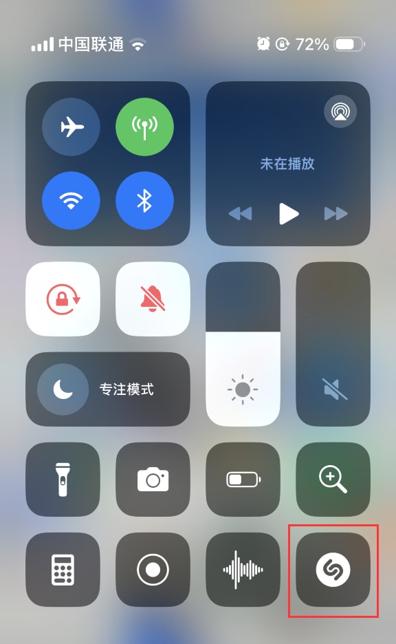iPhone 15 如何识别周围正在播放的歌曲?