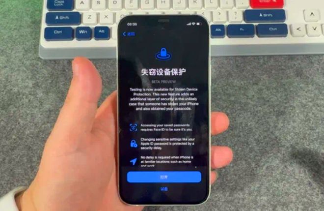 iOS17.3Beta值得更新吗 iOS17.3Beta更新内容及升级体验