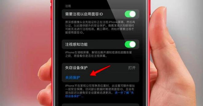 iOS17.3Beta值得更新吗 iOS17.3Beta更新内容及升级体验
