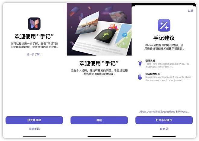 ios17.2建议升级吗? IOS17.2正式版体验评测