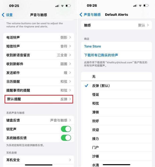 ios17.2建议升级吗? IOS17.2正式版体验评测