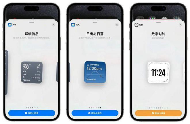 ios17.2建议升级吗? IOS17.2正式版体验评测