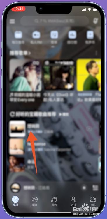 iPhone15怎么设置手机铃声?苹果15自定义手机铃声教程