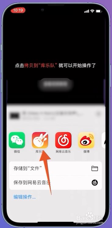 iPhone15怎么设置手机铃声?苹果15自定义手机铃声教程