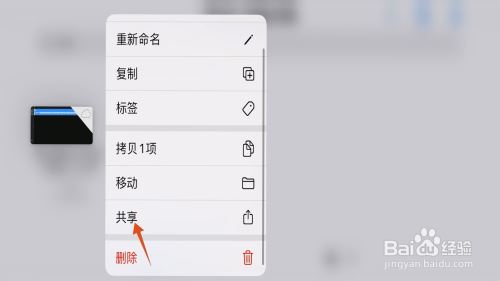 iPhone15怎么设置手机铃声?苹果15自定义手机铃声教程