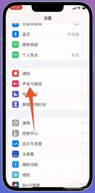 iPhone15怎么设置手机铃声?苹果15自定义手机铃声教程