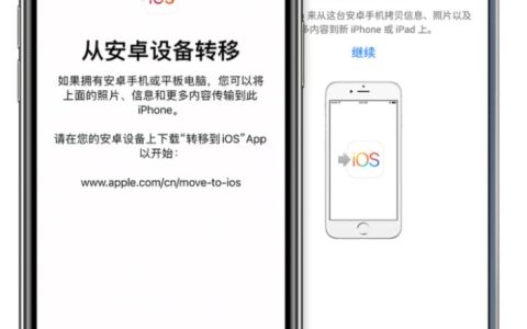 怎么将安卓手机数据迁移至iPhone15？安卓数据转移到iPhone15方法