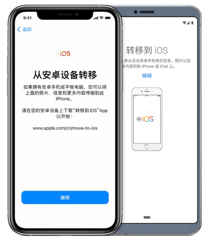 怎么将安卓手机数据迁移至iPhone15?安卓数据转移到iPhone15方法