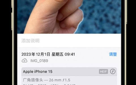 iPhone如何将照片转为 JPG 格式共享给他人