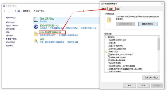 文件夹预览窗口怎么关闭? 电脑不显示文件预览的技巧