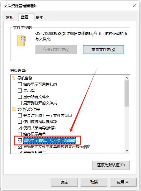 文件夹预览窗口怎么关闭? 电脑不显示文件预览的技巧