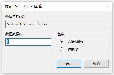 文件夹预览窗口怎么关闭? 电脑不显示文件预览的技巧