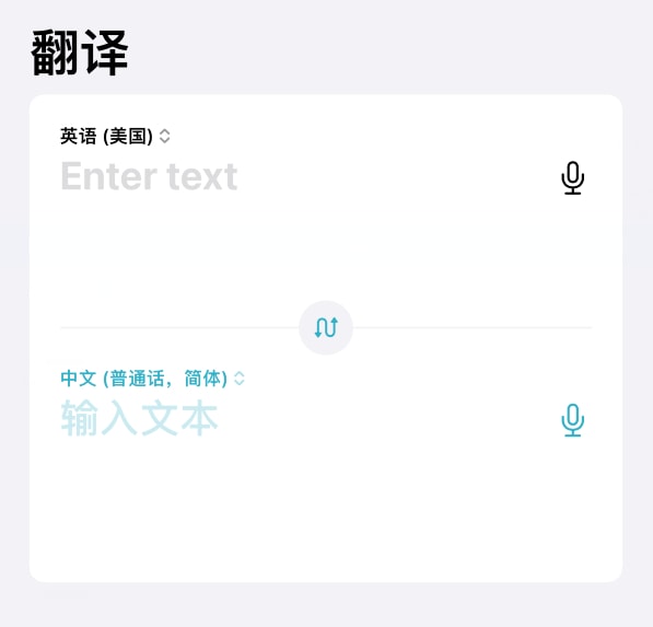 iOS 17.2:如何在 iPhone 15 Pro 系列机型上使用操作按钮进行翻译