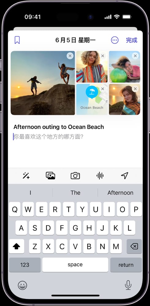 iOS 17:在 iPhone 上使用手记应用记录美好回忆