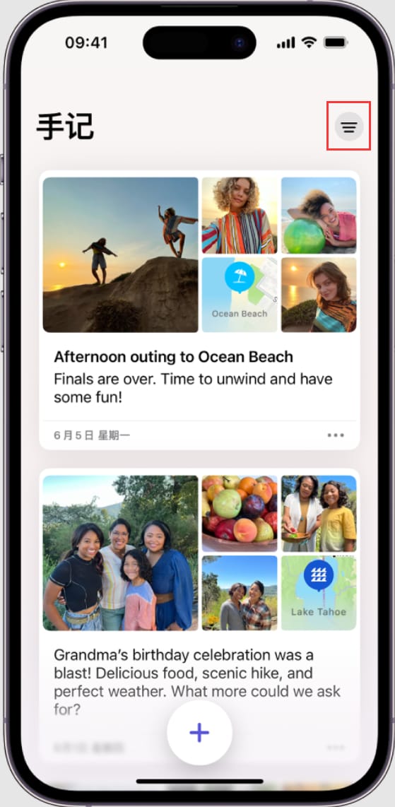 iOS 17:在 iPhone 上使用手记应用记录美好回忆