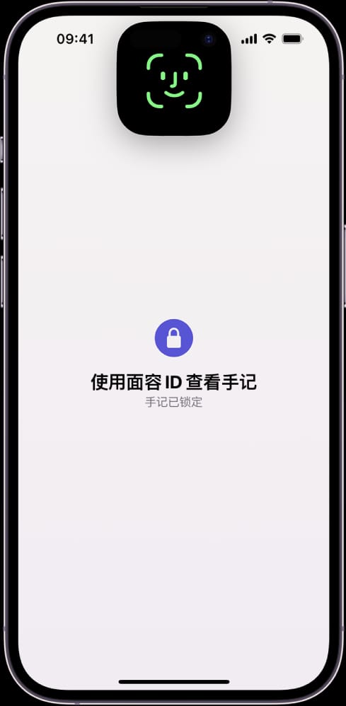 iOS 17:在 iPhone 上使用手记应用记录美好回忆