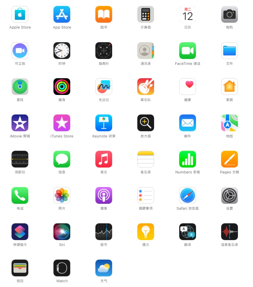 删除了 iPhone 15 自带的内置应用,如何恢复?