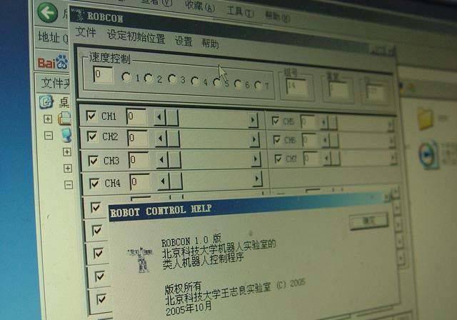 电脑连接音响没声音怎么回事? 电脑上插了音响没声音的解决办法