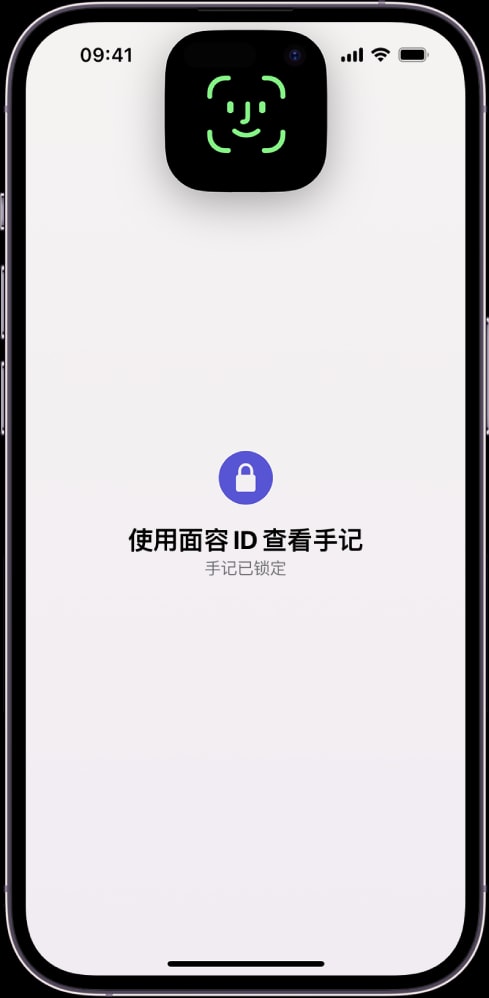 iOS 17.2 如何自定义“手记”应用设置?