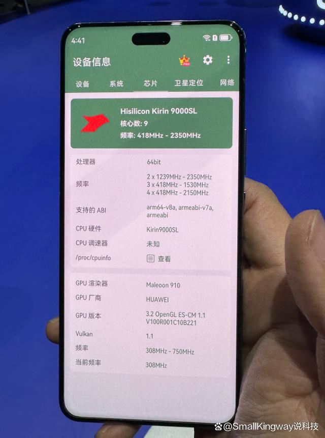 华为Nova 12 Ultra和iPhone 14哪款值得购买? 对比五点就懂了