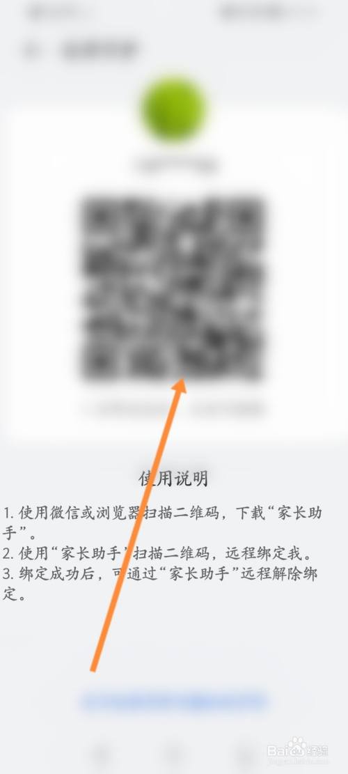 华为手机怎么控制另一部手机?华为手机控制手机方法