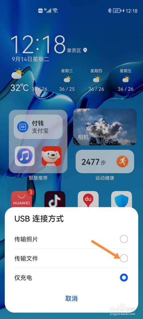 华为升级鸿蒙系统后怎么回退版本?华为手机鸿蒙系统退至旧版本方法
