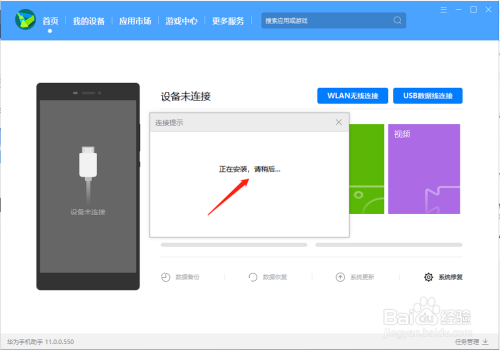 华为升级鸿蒙系统后怎么回退版本?华为手机鸿蒙系统退至旧版本方法