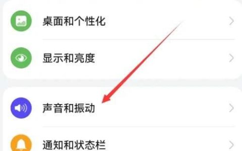 华为重复来电响铃什么意思? 华为mate60免打扰重复来电响铃开启技巧
