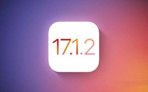 iOS17.2.1好不好用 iOS17.2.1升级建议